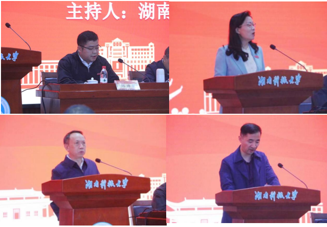 微信图片_20231101103909.png