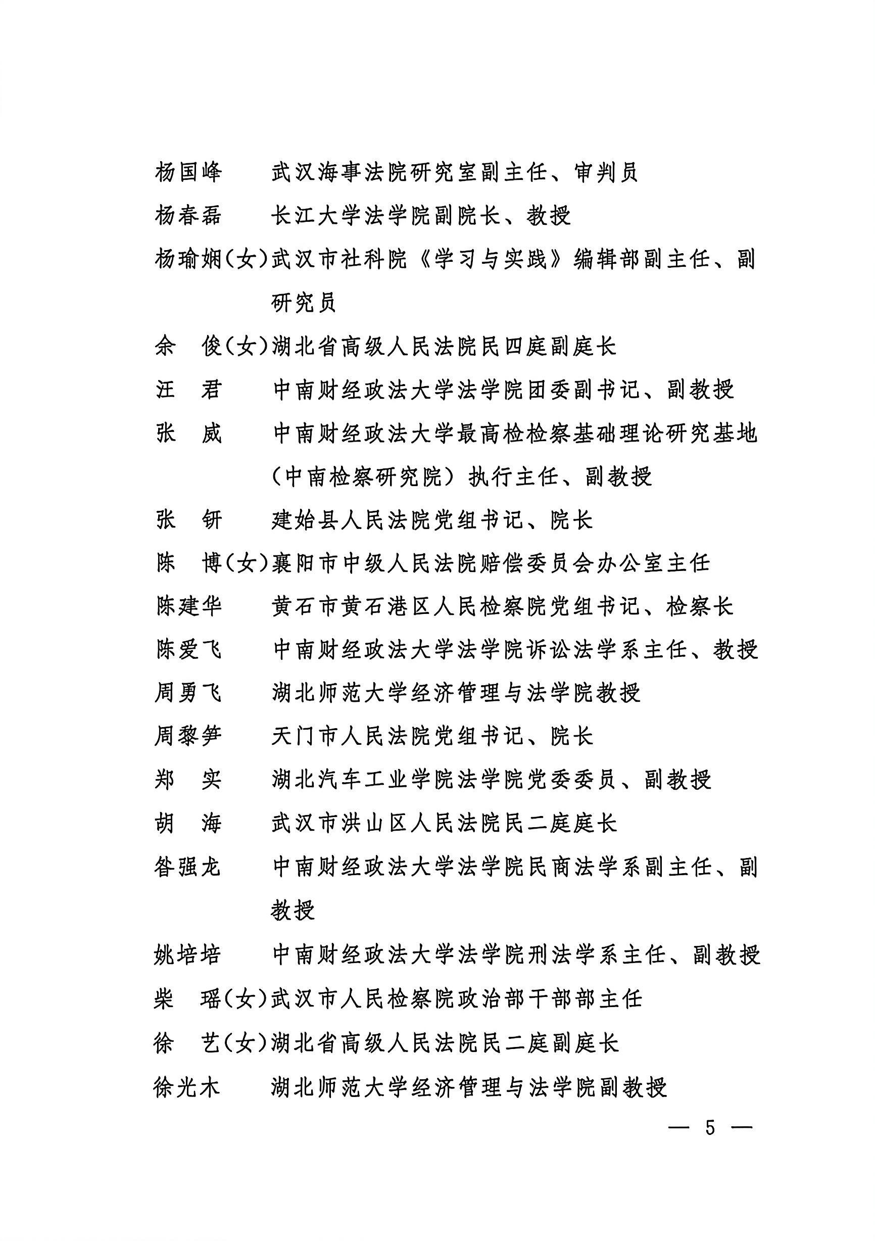 扫描全能王 2026-1-13 15.14_5.jpg