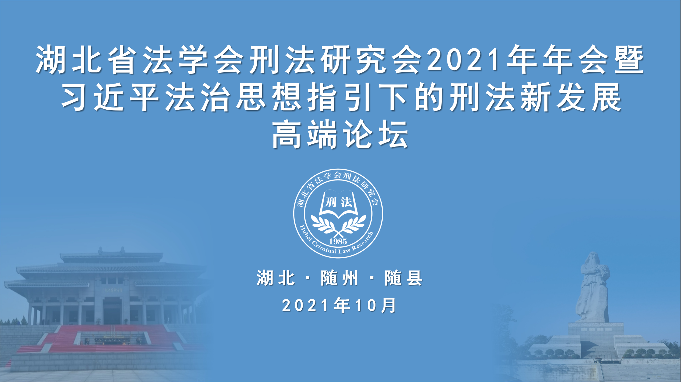 微信图片_20211029225551.png