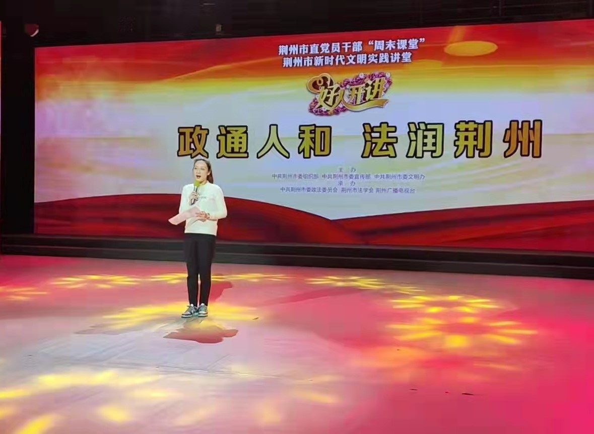 好人开讲选手演讲.jpg